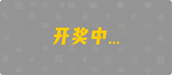 比特币28,杀组,不羁算法,加拿大28,pc28加拿大,历史开奖结果查询,加拿大28开奖结果预测官网,预测,加拿大在线